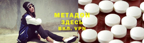 марки nbome Вязники